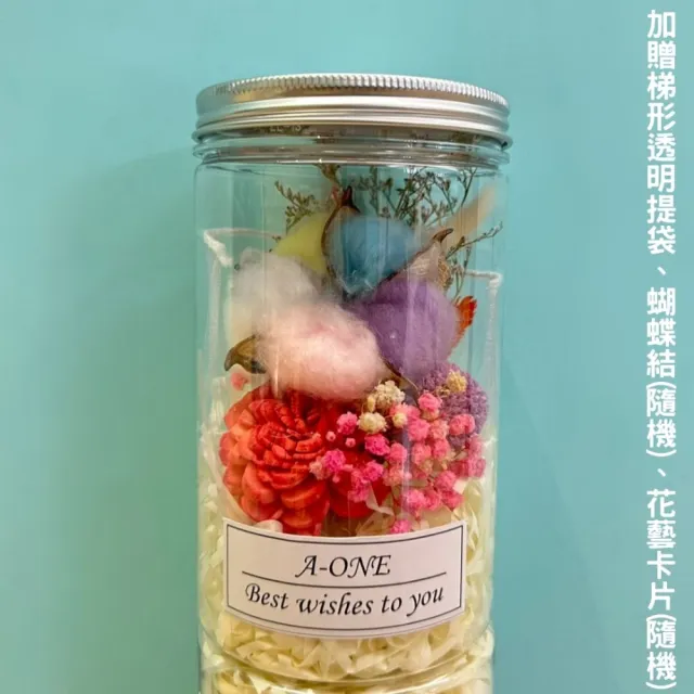 【A-ONE 匯旺】永生木棉花罐 紅太陽玫瑰索拉花 蓪草花 乾燥花束 永生球花束罐