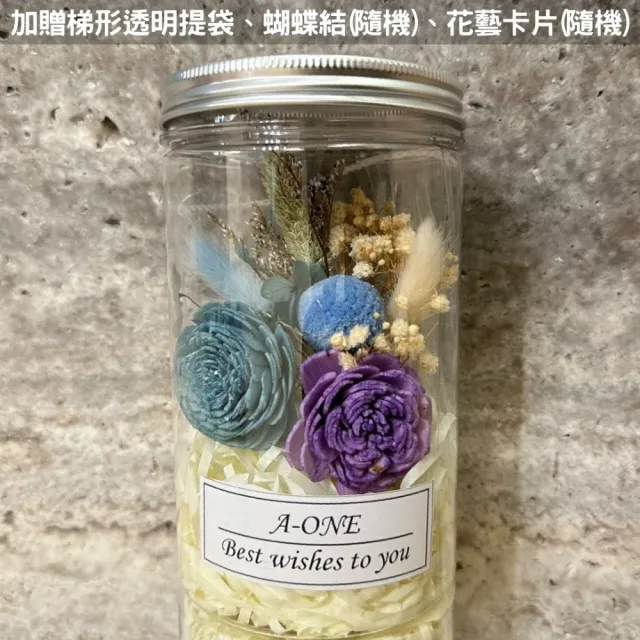 【A-ONE 匯旺】婚禮乾燥花罐 通草花束瓶 永生花束 藍紫乾燥花束 索拉玫瑰 畢業花瓶