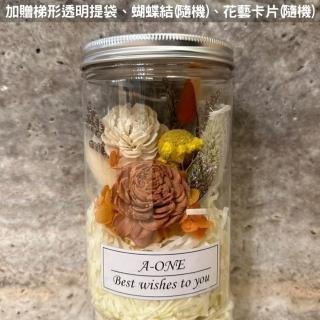 【A-ONE 匯旺】永生小花罐 太陽玫瑰花束 黃金球索拉花 滿天星 乾燥花 兔尾草花瓶