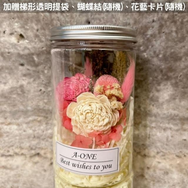 【A-ONE 匯旺】迷你花罐 索拉玫瑰花束 花束瓶 浪漫畢業小花束 乾燥花束 花材 花藝浮游花罐