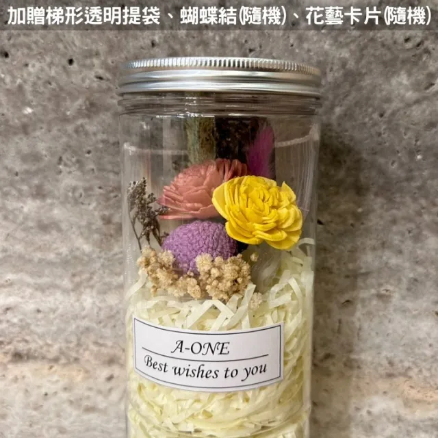 【A-ONE 匯旺】畢業玫瑰小花罐 索拉花乾燥花 紫永生球花 滿天星 乾燥花束 不凋花瓶