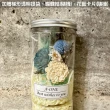 【A-ONE 匯旺】迷你花罐 通心草索拉花 永生花 粉橘玫瑰 繡球花 乾燥花 教師節花瓶禮