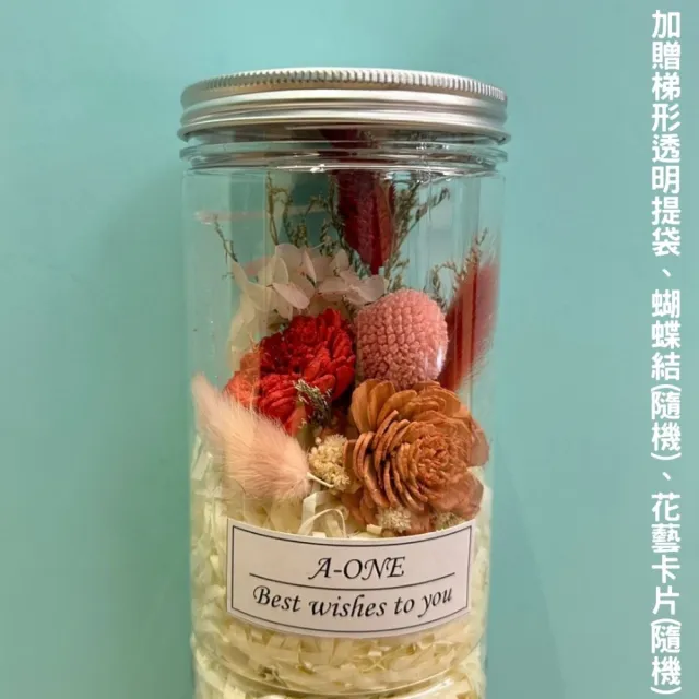 【A-ONE 匯旺】索拉玫瑰花罐 通草花束 不凋花 乾燥花束 婚禮小物 求婚七夕花瓶