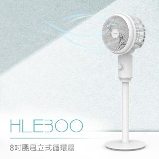 【DIKE】8吋颶風立式循環扇-桌扇/立扇兩用(HLE300WT)