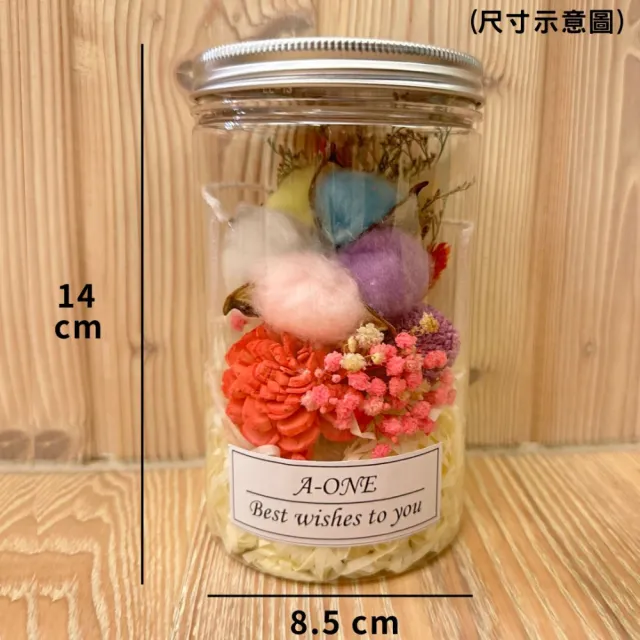【A-ONE 匯旺】太陽玫瑰花罐 索拉太陽玫瑰花罐 兔尾草 迷你花束 乾燥花 永生紫繡球 情人節花瓶