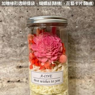 【A-ONE 匯旺】婚禮花罐 清新迷你花束 粉通草花 太陽玫瑰 仿真花 永生花束 黃金球花瓶
