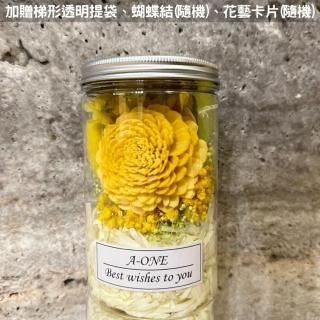 【A-ONE 匯旺】告白花罐 索拉太陽玫瑰 許願花瓶 黃兔尾草 不凋花束 永生花 乾燥花罐