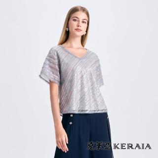 【KERAIA 克萊亞】微光流星珍珠灰V領上衣