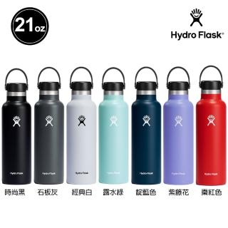 【Hydro Flask】21oz/621ml 標準口 提環 保溫瓶 多色可選(保冰 保冷 保溫 手把 無毒 重視食安)