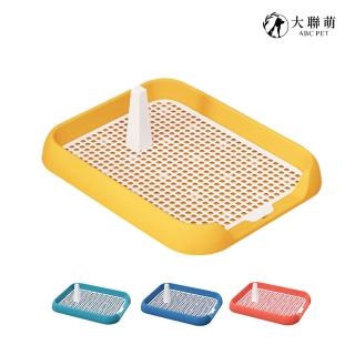 【i-Smart】大聯萌 防抓式平面寵物便盆+公狗專用柱組合(4色可選 買一送一)