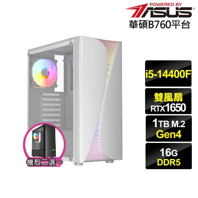 【華碩平台】i5十核GeForce GTX 1650{兵法家H07C}電競電腦(i5-14400F/B760/16G D5/1TB)