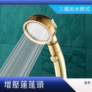 【Life工具】增壓花灑 強力蓮篷頭 SPA花灑 增壓蓮蓬頭 大蓮蓬頭 蓮蓬頭軟管套組 淋浴蓮蓬頭(130-SH4TG)