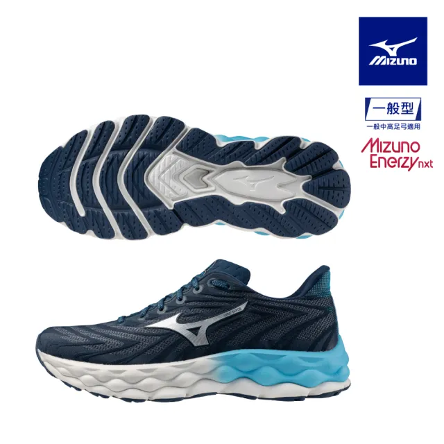 【MIZUNO 美津濃】WAVE SKY 8 男款慢跑鞋 J1GC2402XX J1GC2411XX （任選一雙）(慢跑鞋)