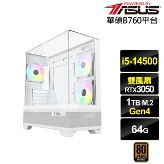 【華碩平臺】i5十四核GeForce RTX 3050{蜻蛉切J79C}電競電腦(i5-14500/B760/64G/1TB)