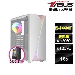 【華碩平臺】i5十核GeForce RTX 3050{蜻蛉切J70B}電競電腦(i5-14400F/B760/16G/500G)