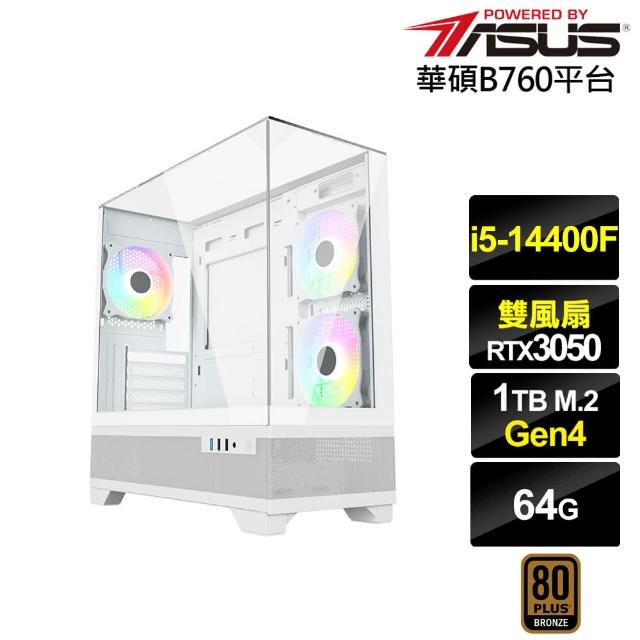 【華碩平台】i5十核GeForce RTX 3050{蜻蛉切J74C}電競電腦(i5-14400F/B760/64G/1TB)
