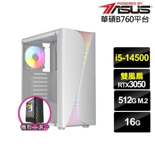 【華碩平臺】i5十四核GeForce RTX 3050{蜻蛉切J75B}電競電腦(i5-14500/B760/16G/500G)