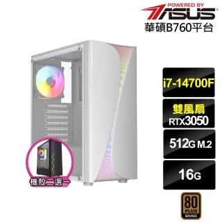 【華碩平台】i7廿核GeForce RTX 3050{蜻蛉切J7AB}電競電腦(i7-14700F/B760/16G/512G)