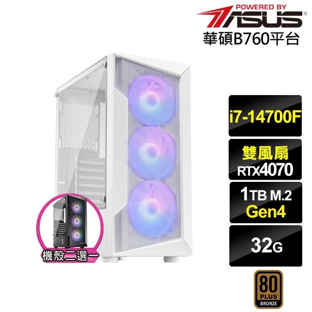 【華碩平台】i7廿核GeForce RTX 4070{盤古斧L64C}電競電腦(i7-14700F/B760/32G/1TB)