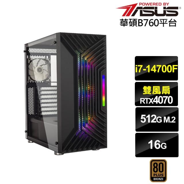 【華碩平台】i7廿核GeForce RTX 4070{盤古斧L61B}電競電腦(i7-14700F/B760/16G/512G)