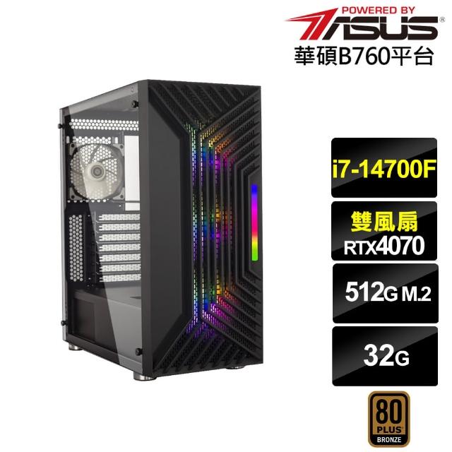 【華碩平台】i7廿核GeForce RTX 4070{盤古斧L63B}電競電腦(i7-14700F/B760/32G/512G)