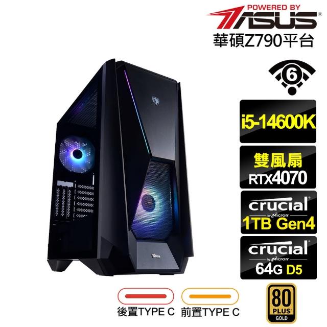 【華碩平台】i5十四核GeForce RTX 4070{盤古斧L50C}電競電腦(i5-14600K/Z790/64G/1TB/WIFI)