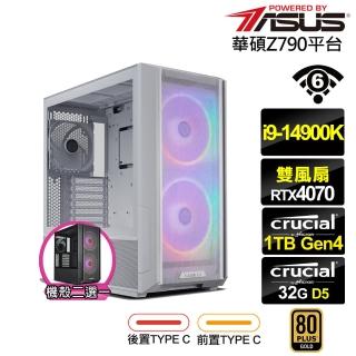 【華碩平台】i9廿四核GeForce RTX 4070{盤古斧L49C}電競電腦(i9-14900K/Z790/32G/1TB/WIFI)