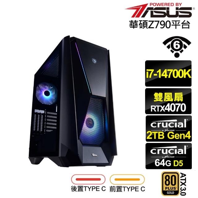 【華碩平台】i7廿核GeForce RTX 4070{盤古斧L4ED}電競電腦(i7-14700K/Z790/64G/2TB/WIFI)