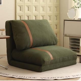 【XYG】懶人沙發家用奶油風小戶型折疊椅子(榻榻米/沙發椅/靠背椅)