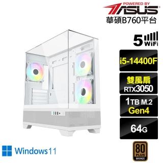 【華碩平臺】i5十核GeForce RTX 3050 Win11{蜻蛉切J74CW}電競電腦(i5-14400F/B760/64G/1TB/WIFI)