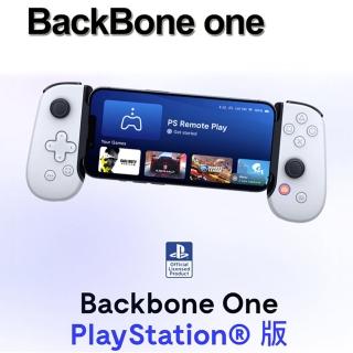 【BackBone One】手機遊戲控制器(支援iPhone Lightningg手機串流)