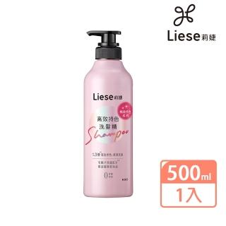 【莉婕】高效持色洗髮精(500ml)