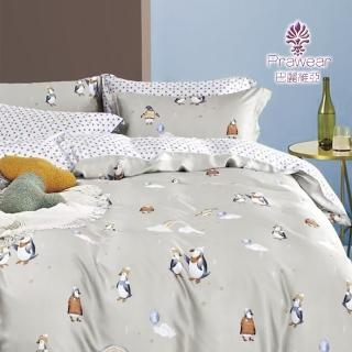 【Prawear 巴麗維亞】100%天絲品牌萊賽爾纖維(兩用被床包組 快樂寶貝 床包高度35公分) 涼被/冷氣毯