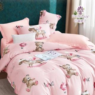 【Prawear 巴麗維亞】100%天絲品牌萊賽爾纖維(兩用被床包組 粉紅熊 床包高度35公分) 涼被/冷氣毯