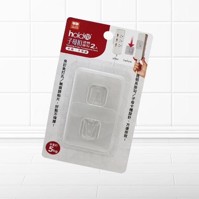 UdiLife hold掛 子母扣透明無痕掛勾-2入x2組 掛勾