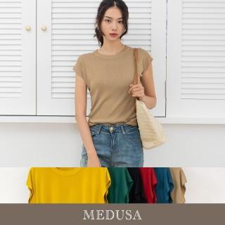 【MEDUSA 曼度莎】現貨-ICare 基本款 圓弧下襬打底針織衫 - 6色（F）｜女內搭上衣 針織上衣(310-08911)