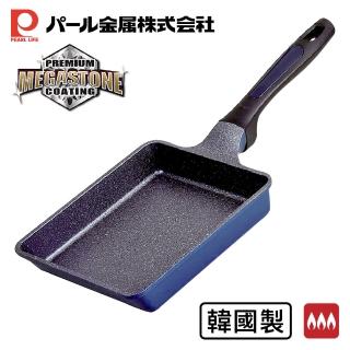 【Pearl Life 珍珠金屬】韓國製MEGASTONE 百萬耐磨極輕量鑄造不沾玉子燒鍋15x18cm(可用鐵鏟)