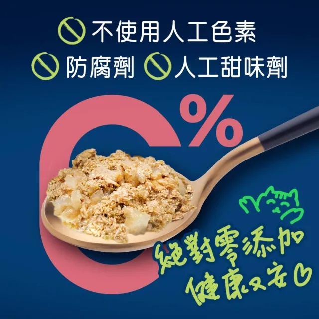 【TAPAZO 特百滋】小心機鮮魚罐-單罐80g(貓罐頭 副食罐 全齡適用 口味任選)