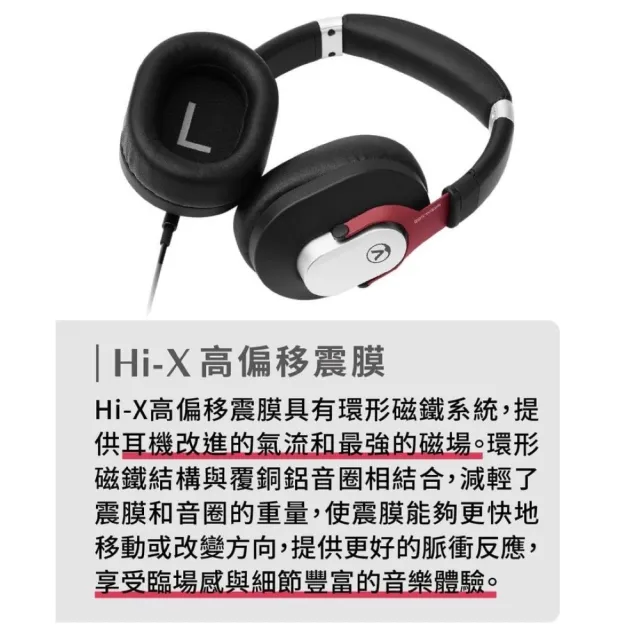 【Austrian Audio】Hi-X15 封閉式 耳罩式耳機(原AKG工程團隊 監聽耳機)