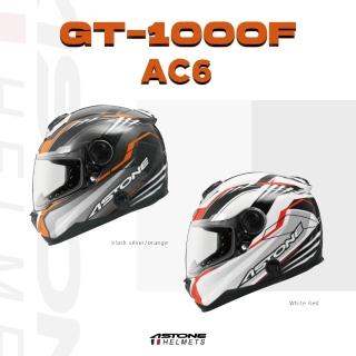 【ASTONE】GT-1000F AC6 碳纖維全罩式安全帽(黑銀/橘 白/紅)