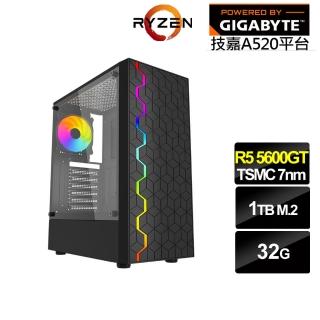 【技嘉平台】R5六核{牧羊人N7BC}文書電腦(R5-5600GT/A520/32G/1TB)