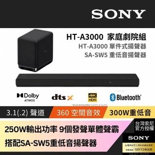 【SONY 索尼】HT-A3000+SA-SW5聲霸重低音組(300W重低音 家庭劇院組)