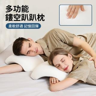 【SONYA】多功能記憶棉鏤空趴睡枕 拱形不壓手情侶枕 辦公室舒適防手麻午睡枕 學生午休枕頭(母親節禮物)