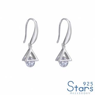 【925 STARS】純銀925閃耀鋯石幾何三角造型耳環(純銀925耳環 鋯石耳環 三角耳環)