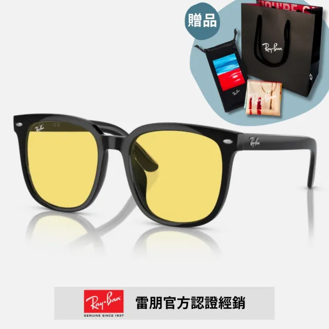 【RayBan 雷朋】膠框太陽眼鏡(RB4401D-601/87、601/85、601/74 57mm)