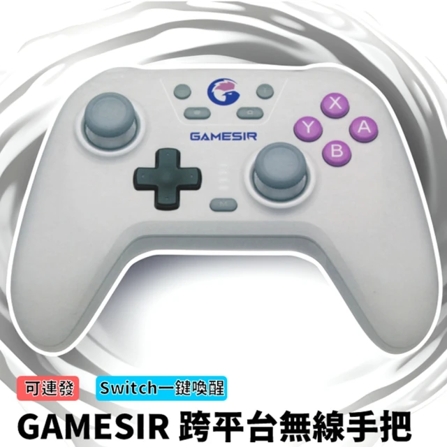 PLUSIEURS PS5 X-BOX遊戲手把收納支架(免鑽