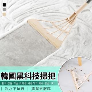 【MY LIFE 漫遊生活】現貨 韓國黑科技掃把※(多功能/矽膠掃把/刮水/刮玻璃/折疊組裝/售完不補)
