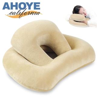 【AHOYE】辦公室舒適午睡枕(記憶午睡枕 趴睡枕 趴趴枕)