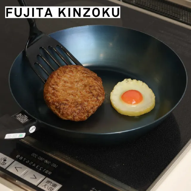【藤田金屬】日本製INITIAL職人深型鐵炒鍋 20cm(IH爐可用鍋 湯鍋 深鍋 萬用鍋 不挑爐具 無塗層 深煎鍋)
