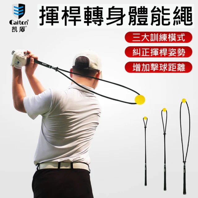 Zen Golf 高爾夫球有軌跡推桿練習毯 3m x 75c